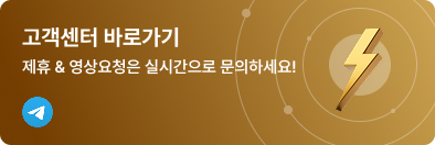 고객센터 바로가기