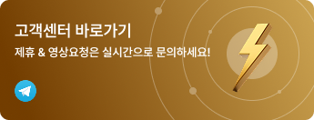 고객센터 바로가기